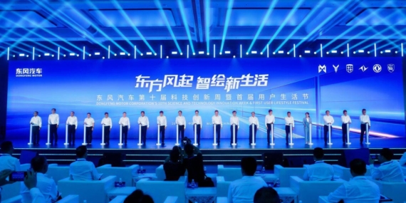 Dongfeng Motor Küresel İhracat ve Sıfır Karbon Hedeflerini Wuhan ile Hannover’de Duyurdu